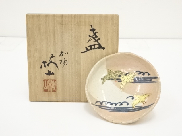 JAPANESE PORCELAIN KUTANI WARE SAKE CUP / PLOVER
